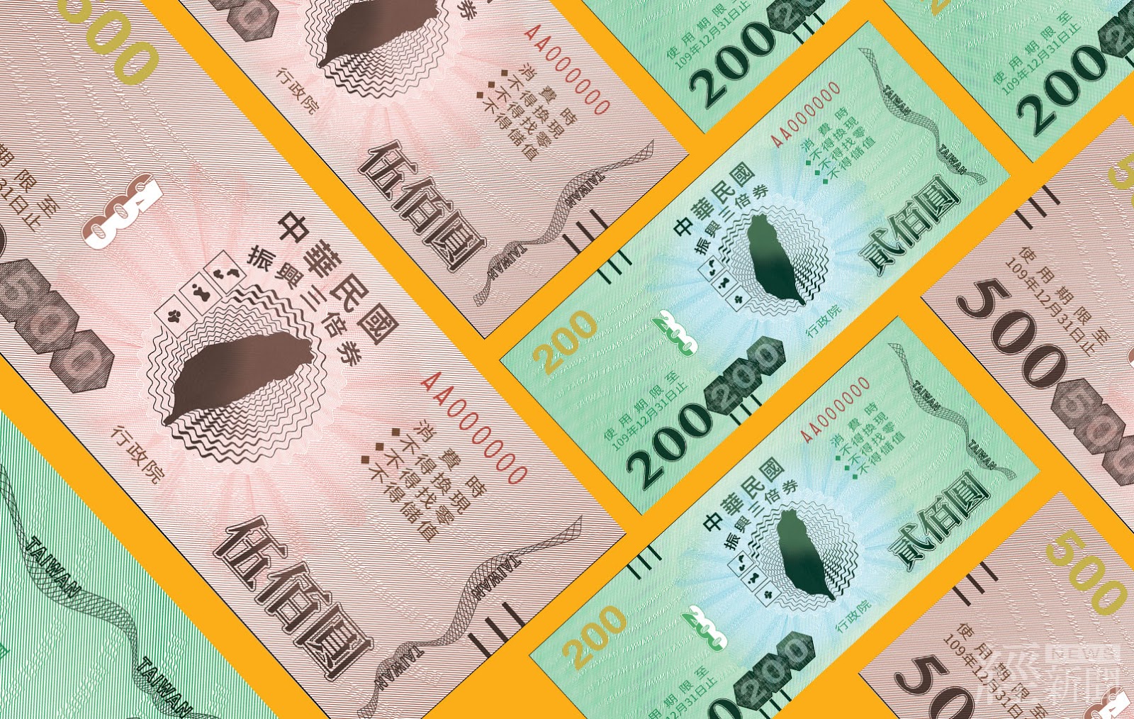 台灣政府提出發放三倍券作為振興經濟的政策,採取「民眾拿1000元出來,向政府購買3000元消費額」的形式。經濟部宣稱,三倍券可以在疫情緩和後達到刺激消費、協助產業重上軌道的功能。然而,該政策除了被拿來和外國直接發放現金相比,被民眾抱怨為何不直接發放現金之外,也被拿來和過去的消費券政策做比較,質疑是否真能幫到真正想要幫助的人。究竟,從經濟學的觀點上,政府到底該怎麼做呢?